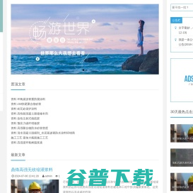 施工工艺