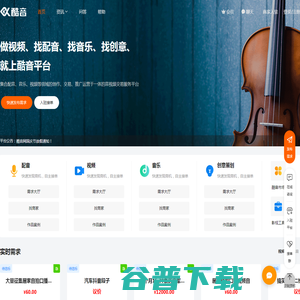 酷音网