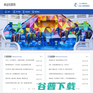 【华网知赴网】奔赴知识大海