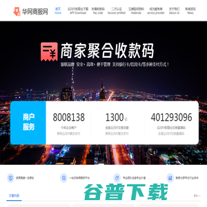 【企业108网】企业信息大全网站！B2B企业信息发布平台！