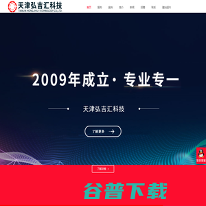 小程序制作