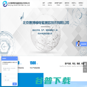 北京惠博顿