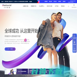 飞书深诺