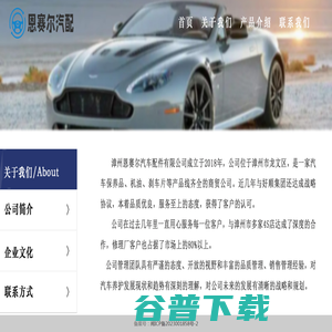 12下载站
