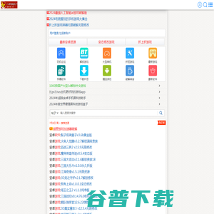 八神智能天下zntx.cc