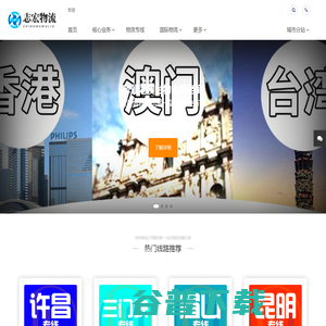志宏