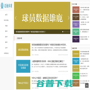 迈驰体育