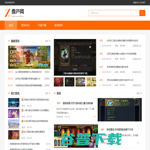 海量热门手机游戏下载