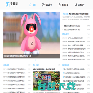 热门安卓游戏下载