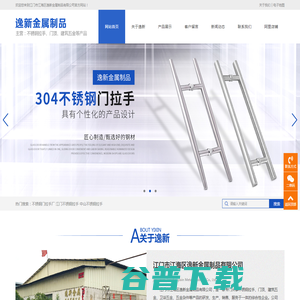 不锈钢门拉手厂