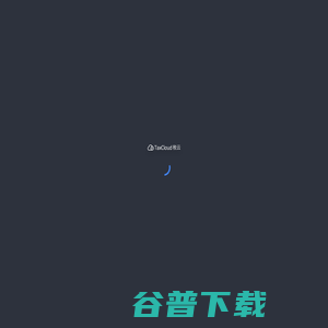 税云
