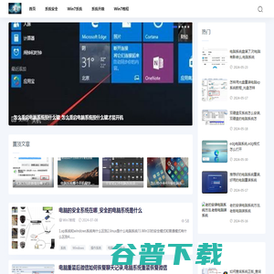 赢阔系统