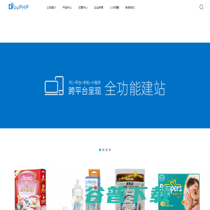 浩方智能
