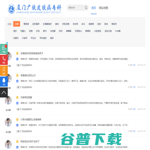 问答