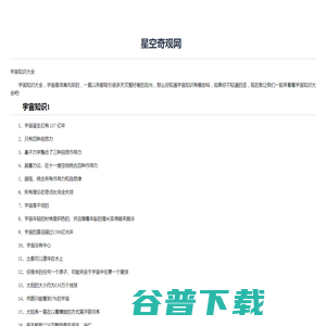 15TQ游戏下载