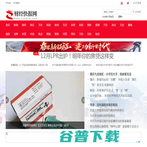 财经快报网