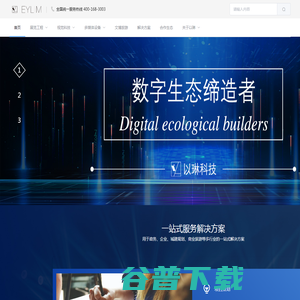 展厅设计