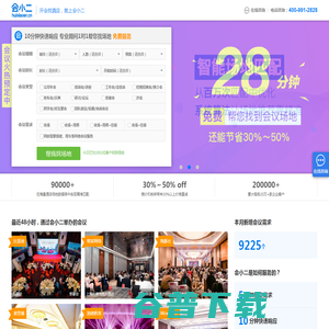南京宁展展览工程有限公司