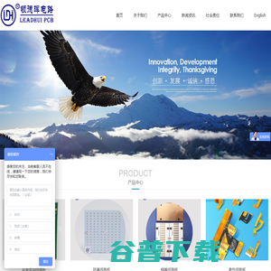 深圳市领德晖电路有限公司
