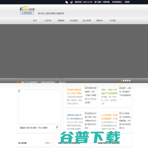 让营销更精彩