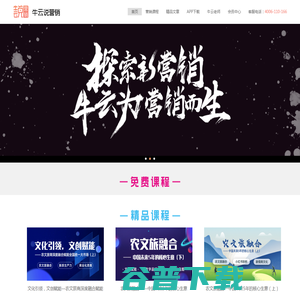 专注于广告­­­