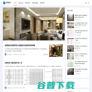 永康市丽孜网络科技有限公司