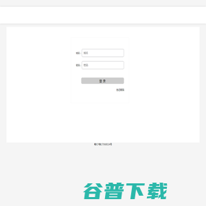 客满多数字超市