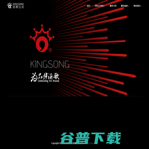 深圳凯歌公关
