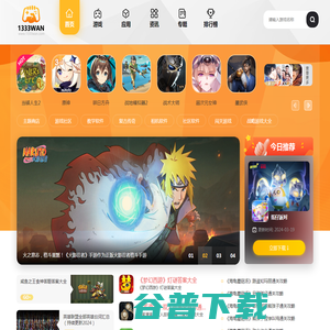 手机软件下载