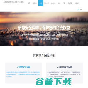 上海琮域网络科技工作室（个人独资）