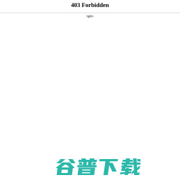 百度PC权重历史查询