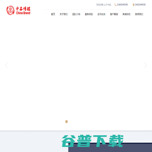 北京中品国耀传媒
