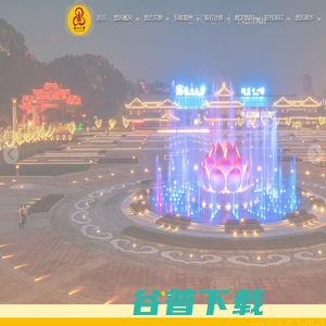乐山大佛景区官网