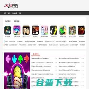 实时热门免费游戏下载网站