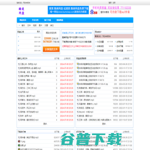 酷美网盘