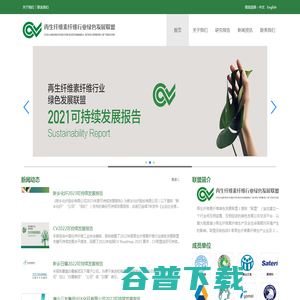 中文站