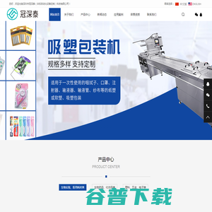 非标自动化设备定制