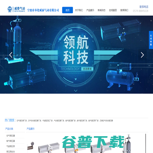 宁波市奉化威泰气动有限公司