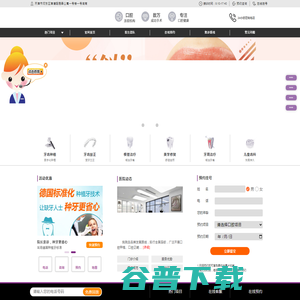 天津河东优贝口腔