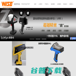 深圳市莱雷科技发展有限公司
