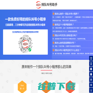 济南网站建设公司