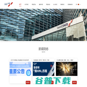 杭州壹网壹创科技股份有限公司