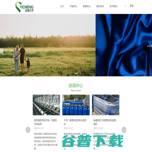 无锡印染助剂厂家