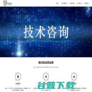 思而听