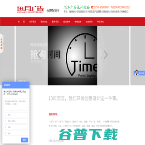 佛山广告公司,佛山画册设计,佛山网站建设,标志设计,产品摄影