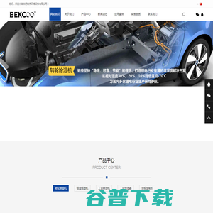 转轮除湿机,转轮除湿机,恒温恒湿机厂家