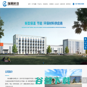 武汉绿色建筑材料