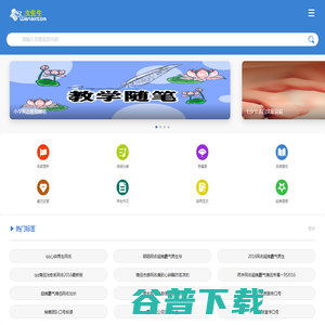 提供工作范文