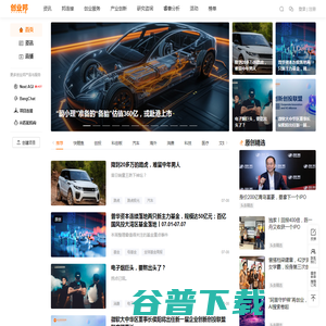 创业邦