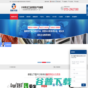 耐高温风管